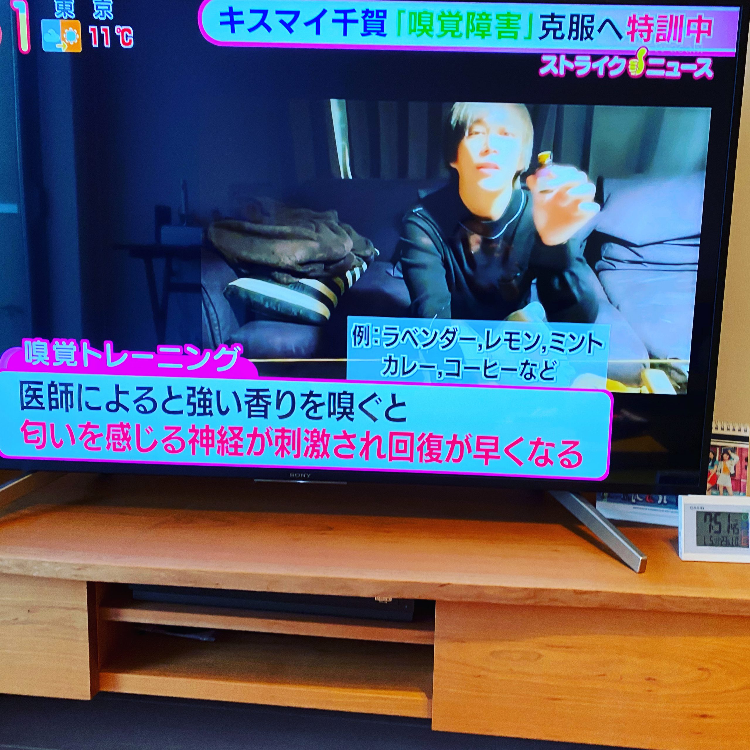 障害 コロナ どんな 感じ 嗅覚